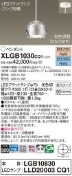 XLGB1030CQ1
