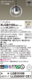 XLGB1105CE1