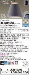 XLGB1518CQ1