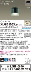 XLGB1053CE1