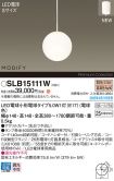 SLB15111W