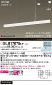 SLB17075LB1