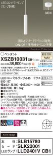 XSZB10031CB1