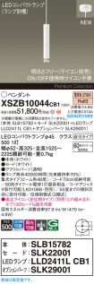 XSZB10044CB1