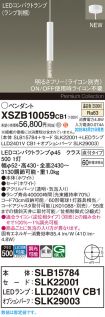 XSZB10059CB1