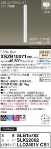 XSZB10071CB1