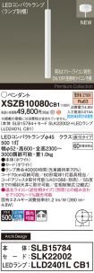 XSZB10080CB1