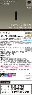 XSZB10101CB1