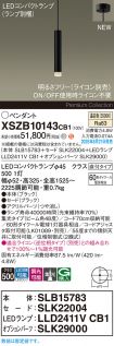 XSZB10143CB1