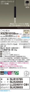 XSZB10159CB1