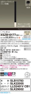 XSZB10177CB1