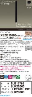 XSZB10188CB1