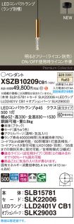 XSZB10209CB1