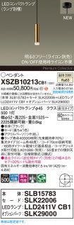 XSZB10213CB1