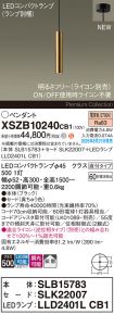 XSZB10240CB1