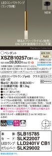 XSZB10257CB1