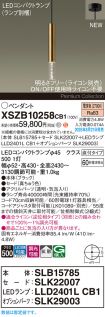 XSZB10258CB1