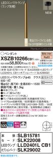 XSZB10266CB1