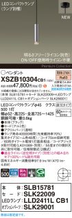 XSZB10304CB1