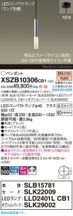 XSZB10306CB1