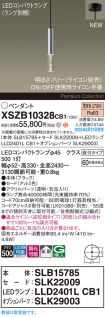 XSZB10328CB1