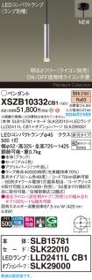 XSZB10332CB1