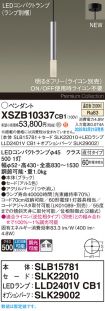 XSZB10337CB1