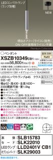 XSZB10349CB1