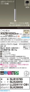 XSZB10353CB1