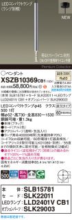XSZB10369CB1