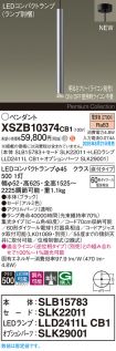 XSZB10374CB1