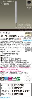 XSZB10389CB1