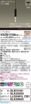 XSZB11108CB1
