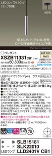 XSZB11331CB1