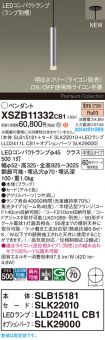 XSZB11332CB1