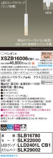 XSZB16006CB1