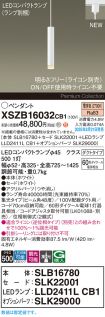 XSZB16032CB1
