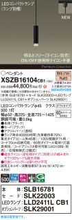 XSZB16104CB1