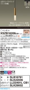 XSZB16206CB1