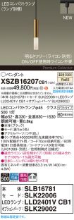 XSZB16207CB1