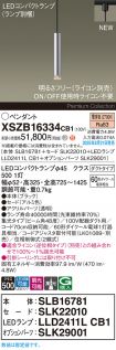 XSZB16334CB1
