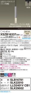 XSZB16337CB1