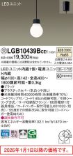 LGB10439BCE1