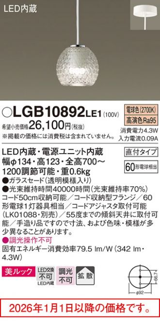 LGB10892LE1