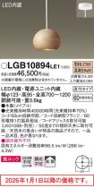 LGB10894LE1
