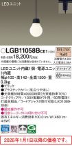 LGB11058BCE1