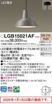 LGB15021AF