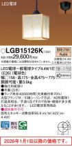 LGB15126K