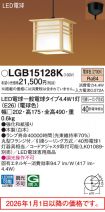 LGB15128K