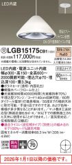 LGB15175CB1